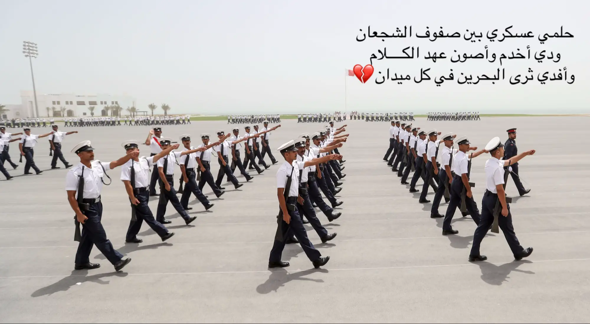 #وزارة_الداخلية #البحرين🇧🇭 #الجيش #الشيخ_ناصر_بن_حمد_آل_خليفة #الشيخ_خالد_بن_حمد_آل_خليفة 