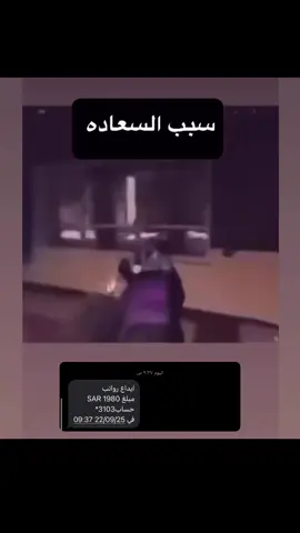 #جامعة_الملك_فيصل ، #مستجدين  #الجامعة #المكافاة 