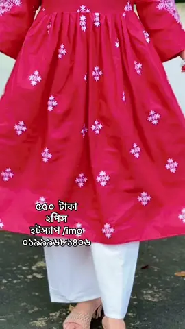 #fyppppppppppppppppppppppp #tiktokindia #foryoupage #trending #fashion @Sharmin Nahar Rimu thank you so much 😇🥰apu khub sundhur lagtasa apnaka 💖@TikTok Bangladesh 
