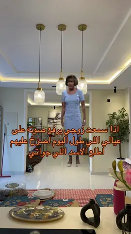 الا عيالي الا اطفالي #Meme #MemeCut #اكسبلورexplore #CapCut #fyp 