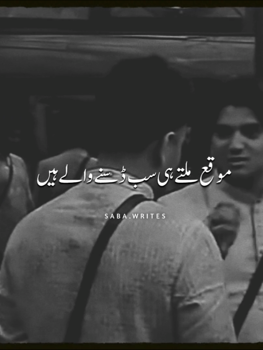 mtlb k hein yaar#poetry #poetrylovers #urdupoetry #sadpoetry #lovepoetry              