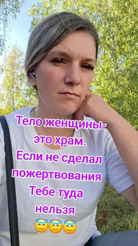 #жизнь30 #телецзнакзодиака♉ 