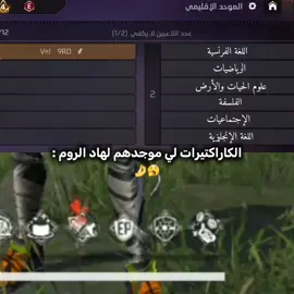 خلي معاك فولو 😍🤌🔥