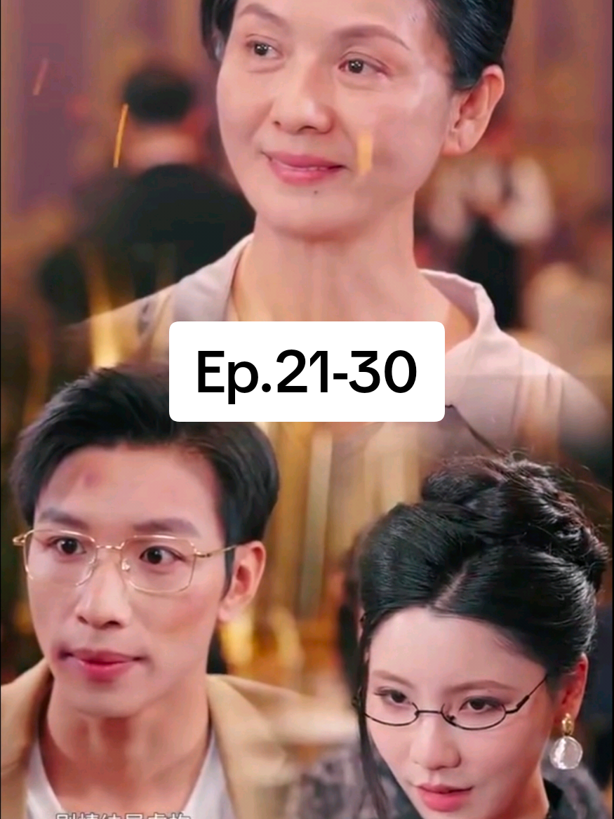 21-30 โอวหยางเหมย #เทรนด์วันนี้ #หนังสั้น #ซีรี่ย์จีนพากย์ไทย #อย่าปิดการมองเห็น #ฟีดดดシ 