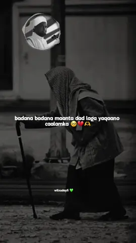 badana badana 🥺 #sheekh_xusen_cali_jabuti #kusali_rusul_kena_muxamed_scw #muxaadaro #wacdi_iyo_waano #allahuakbar 