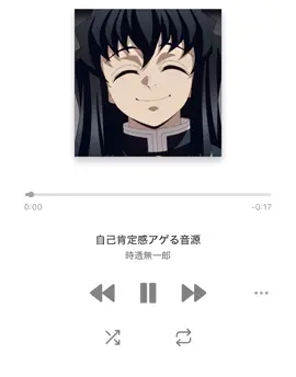 ⚠️低クオリティ声真似 君は天才だよ。 #鬼滅の刃 #時透無一郎 #muichiro #声真似 