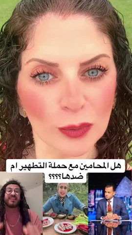 #المستشار_هيثم_بسام #مشاهير_تيك_توك #اخبار #foryou #مصر 