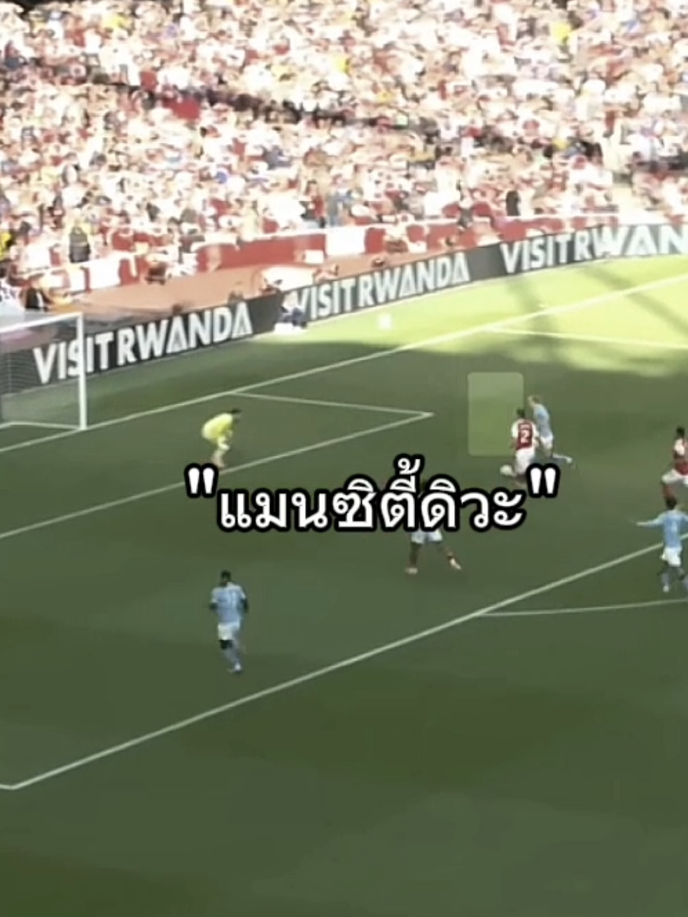 แมนซิตี้No.1 🔥🔥#football #ฟุตบอล #mancity #manchestercity #fyp 