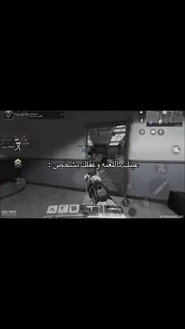 #foryou #كودموبايل #codm #fyp #viral 