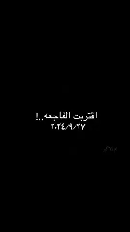 يا حيف اتموت العياله#الخامنئي_قائدي #السستاني_علي_السستاني_دام_ضله #ابومهدي_المهندس_قائد_النصر #السيدحسن_نصرالله_سلام_ربي_عليه🇱🇧 #الامام_علي_بن_أبي_طالب_؏💙🔥 