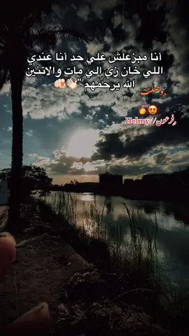 #فديوهاتي_تصاميمي🎶🎬 #explore #foryou #تصميم_فيديوهات🎶🎤🎬 