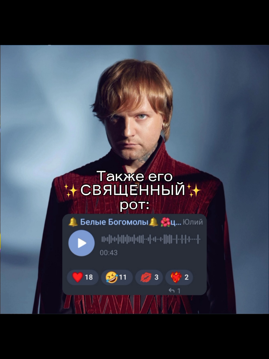 Нет ну я не могла пройти мимо этого.. сам своими же руками себе яму копает..  #битвасильнейших #битвасильнейших2 #битваэкстрасенсов #бс #бс2 #бэ #юлийкотов #олегшепс #викториярайдос #ангелинаизосимова #марьянароманова #александршепс #максимлевин #владчереватый #тимофейруденко 