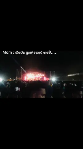 ගෙදර ආවා තමයි අවේ කොහොමද දන්නෑ 🍻🧊💊  #😅✋