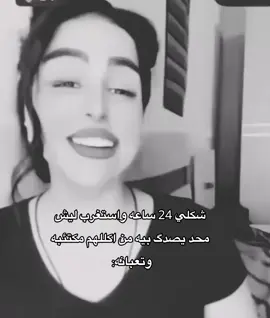 😭😭😭😭😭😭😭😭😭😭😭🩷 #مشاهدات100k🔥 #مالي_خلق_احط_هاشتاقات🧢 #مشاهدات100k🔥اكسبلورexplore #مشاهدات100k🔥 #مشاهدات100k🔥 