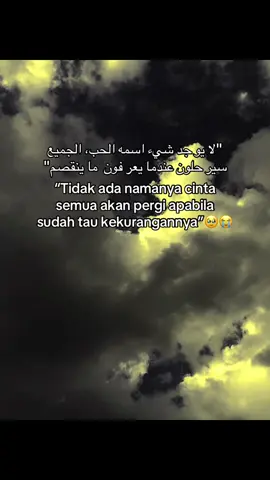 #katakataarabic🇸🇦🥀 #qoutesislami #mentahanvidio #syairarab #sholawat 