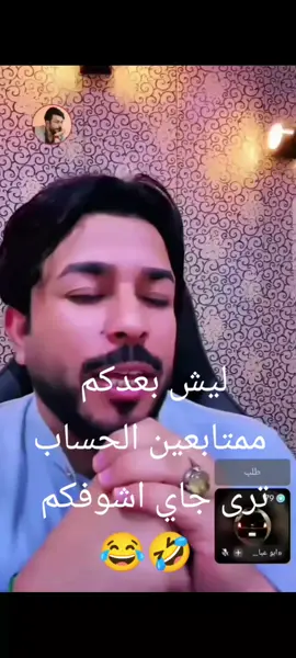 🤣🤣🤣🤣🤣😂... #الشيخ_علاء_المهدوي #علاء_المهدوي💙🔥 #CapCut #علاء_المهدوي_صگار_الوهابية #ولايه_الضامن_80_منزل_للايتام @علاء المهدوي @علاء المهدوي للرد العلمي 