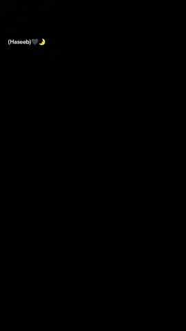 bala