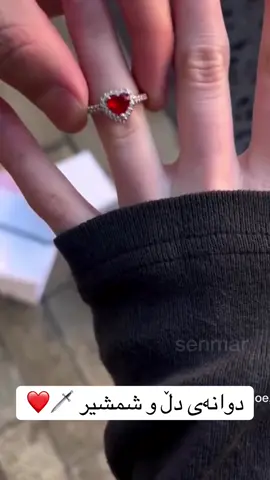 #بۆداواکردن_نامەبنێرن💌📨 #گەیاندنمان_هەیە_بۆ_هەموو_کوردستان🚕 #