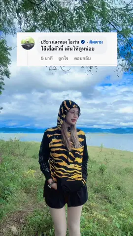 ได้เลยค่ะป๋าาาา 