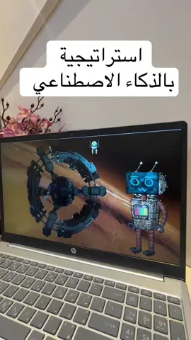 #استراتيجية_الذكاء_الاصطناعي #عرض_بوربوينت_احترافي_ذكاء_اصطناعي #عروض_بوربوينت_بأسعار_مناسبه #اكسبلور #الذكاء_الاصطناعي 