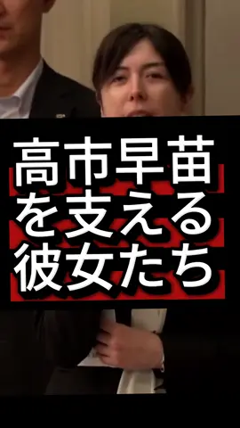 #自民党#総裁選#小泉進次郎#高市早苗#小野田紀美#女性総理#林芳正#小林鷹之#茂木敏充