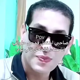 #fyp #tiktok #fouryou #explore #المهراجا 
