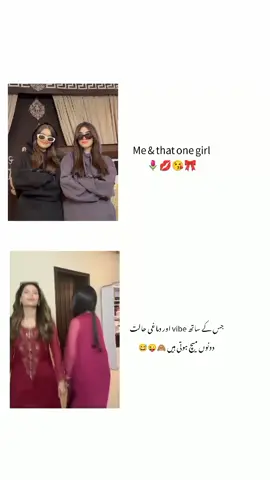 🙈😅😂#foryou #foryoupage #unfreezemyaccount #tiktoktrend #viralvideo 