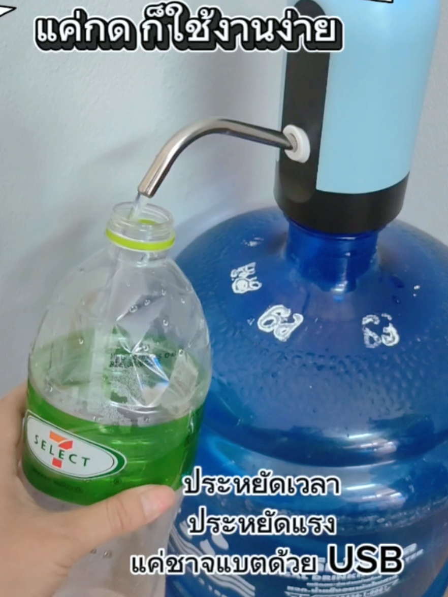 ✅กรอกน้ำเข้าตู้เย็นได้ง่ายๆแค่เครื่องกดน้ำอัตโนมัติ 💧💧 samono #เครื่องกดน้ำอัตโนมัติ  #samono ,💧💧💧