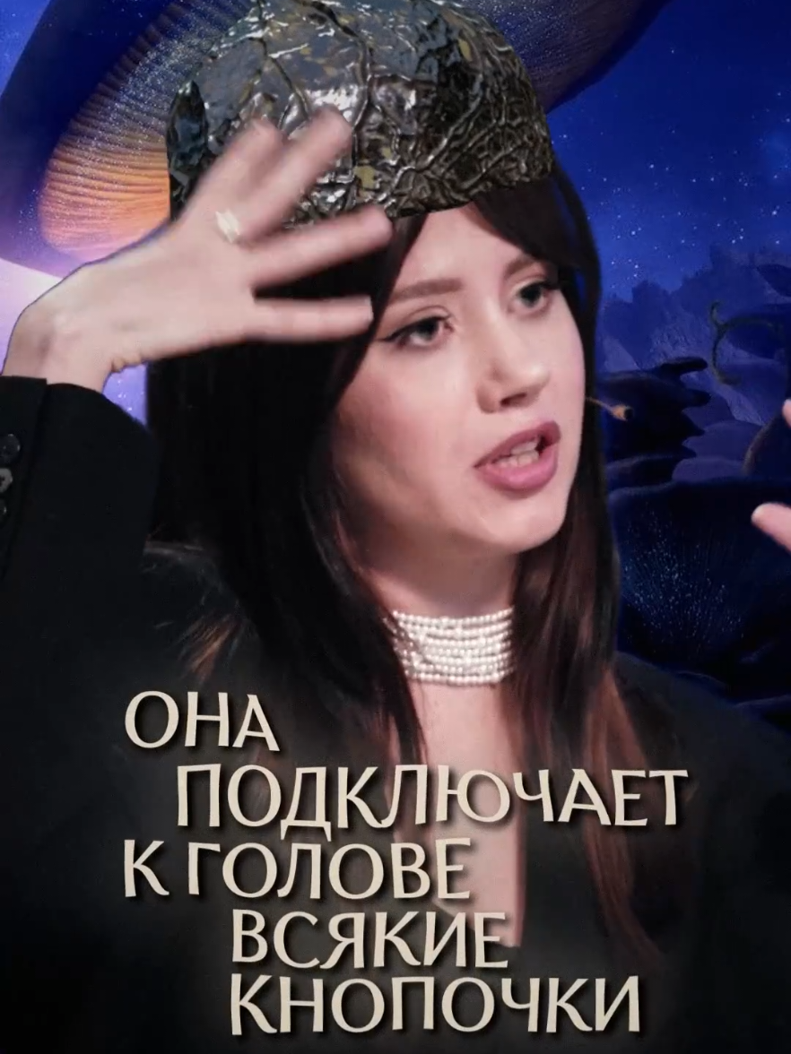 Анна Асти #натальнаякарта #аннаасти #олесяиванченко #дмитрийжуравлев 