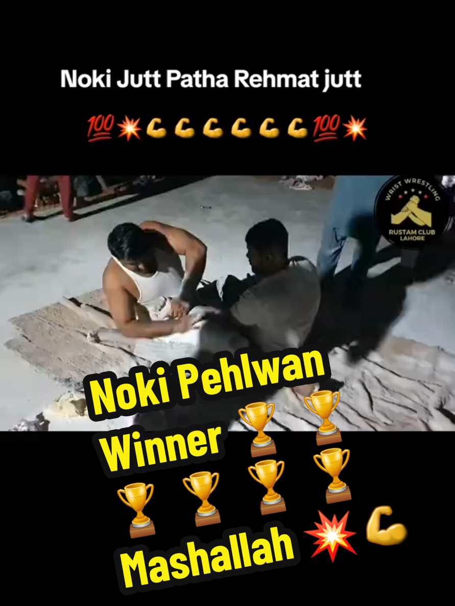 #gujjer_brand_🔥 #ForYou #creatorsearchinsights2025view🙌 #armrestling #rustampakistan 