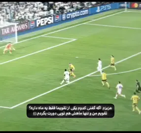 #Viral #LoveVibes #FYP #ForYouPage #Obsessed @شمایی که داری این و میبینی 💍🫵🏻