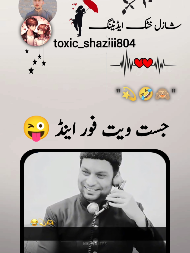 𝐉𝐮𝐬𝐭 𝐰𝐚𝐢𝐭 𝐟𝐨𝐫 𝐭𝐰𝐢𝐬𝐭 🤣🤣🤣  ....😂😂😂.... #fypage #foryoupage #100millionviews #foryoupagee #unfreezemyaccount 