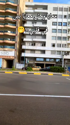 #بحبك_يا_حبيبي_معاي_ومش_معاي #فايزة_احمد #طربيات #خواطري #اكسبلوررررررر 