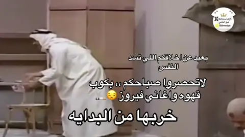 #من_غير_عفوا😒#نعم_للشفافيه🚬✌🏻