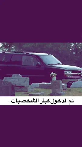 قادح 🔥🔥#ماهون #بريزون_بريك_الاعضم #مسلسلات #سجن #سكوفيلد 