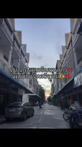 Do you know🫶🫶#fyp #Love #cr #cambodia #khmer 