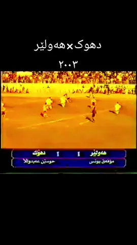 #اربیل_دهوك_سلیمانی_زاخوو_دهوك_ئاکرێ #دهوک_ئاکری_زاخو_شیخان_کوردستان 