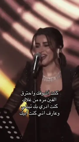 #هدى_الفهد #ادري #روتانا 