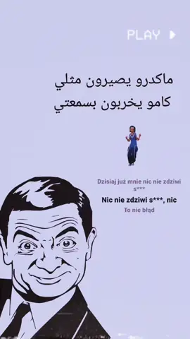صعدو.#viralvide #viral #fyp #dancewithpubg #غيروكم🇰🇼 