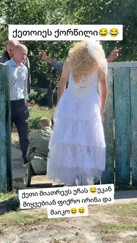 #ეგიდუნაშვილი #ქეთი #global #foryoupage 