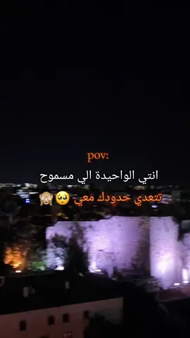 #🥺🙈#عمحكيكن🌝📿_تابعوني_وهيكاا🙂🌸 #لايك_متابعه_حركة_الاكسبلور❤🦋explorer 