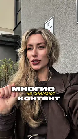 #контент #каксоздаватьконтент #контентнателефон #обучениерилс #обучениевидео             