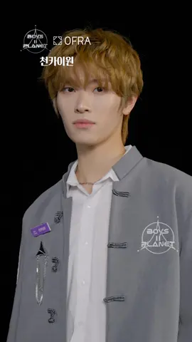 [BOYS ll PLANET] 천카이원 CHEN KAI WEN 뭐 달라진 거 없어요? ❤️‍🔥 #오프라 #오프라하이라이터 #오프라챌린지 #유료광고포함 [BOYS II PLANET] 이번 주 목요일 저녁 8시 파이널 생방송 This Thursday at 8PM (KST) FINAL LIVE #BOYS2PLANET #보이즈2플래닛 #보2플 #BOYSPLANET #보이즈플래닛 #Mnet #엠넷 #천카이원 #CHENKAIWEN