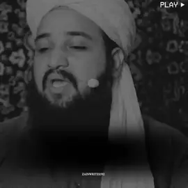 جن لوگوں کو  درد تکلیف ہوتی ہے یہ عمل ضرور کرے #islamic_video #foryouu #islamic_media #pleasegoviral #underreviewproblem😣 @⚜️ZAIN//MIRZA⚜️ 