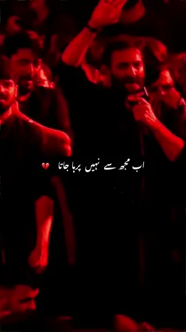 Meri Umir Ho Chaali. 50 Saal Se Bhi Ziyda Ho Gaye ! 💔 #nadeemsarwar #alishanawar #alijee #foryou #foryoupage #fyp 