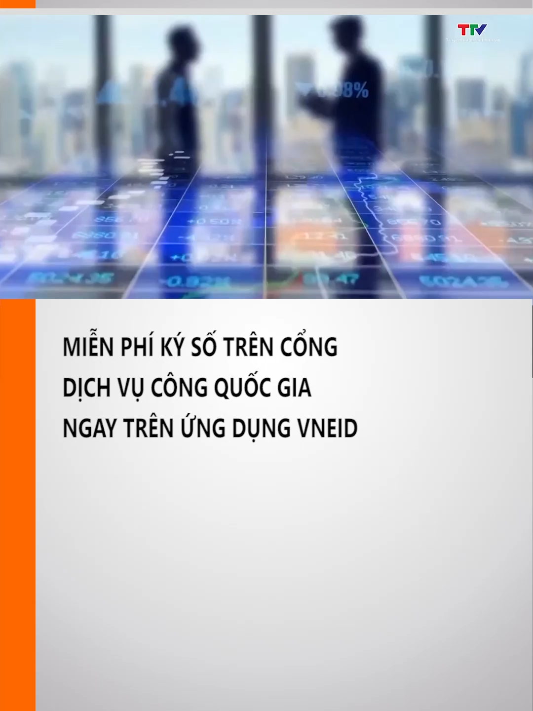 Từ tháng 9/2025, Công dân đã có thể khởi tạo chữ ký số VNPT SmartCA và đăng ký gói miễn phí ký số trên cổng dịch vụ Công quốc gia ngay trên ứng dụng VNeID. #vneid #dichvucongquocgia #tintuc #ttv #truyenhinhthanhhoa