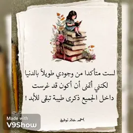 #للعقول_الراقية_فقط  #اقتباسات_عبارات_خواطر 