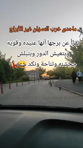 #الشعب_الصيني_ماله_حل😂😂 
