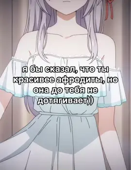 все фоны в тг: prostov1deo #alya #alisamikhailovnakujou #alyasan 