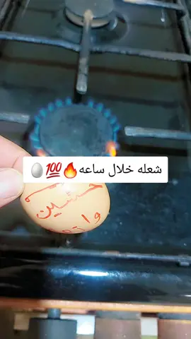#بسم_الله_الرحمن_الرحيم #07759111057 #foryoupageoffici #شعب_الصيني_ماله_حل😂😂blowthisup #يا_الله_يا_كريم 